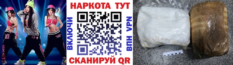Купить наркотики цена Оха СК МЕФ ГАШИШ Канабис