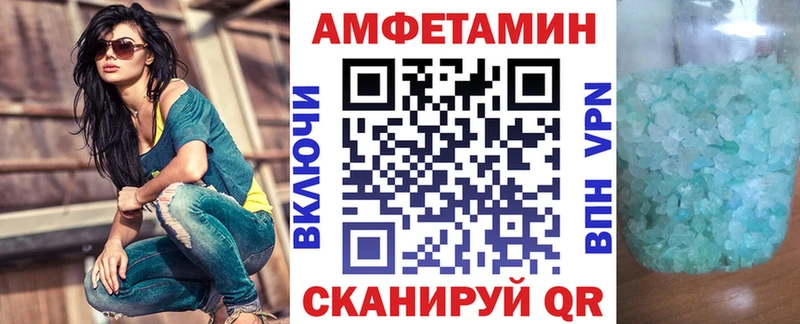 АМФЕТАМИН Premium Оха