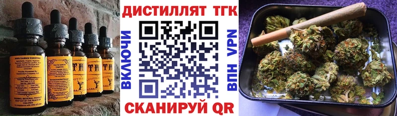 где купить наркотик Оха Canna-Cookies конопля