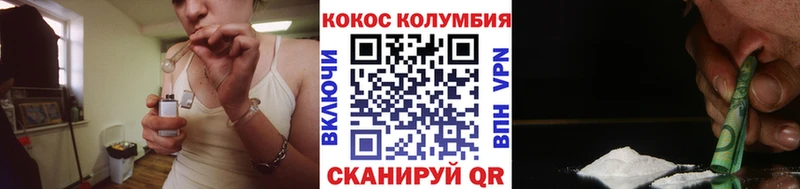 Кокаин VHQ omg как войти Оха наркошоп