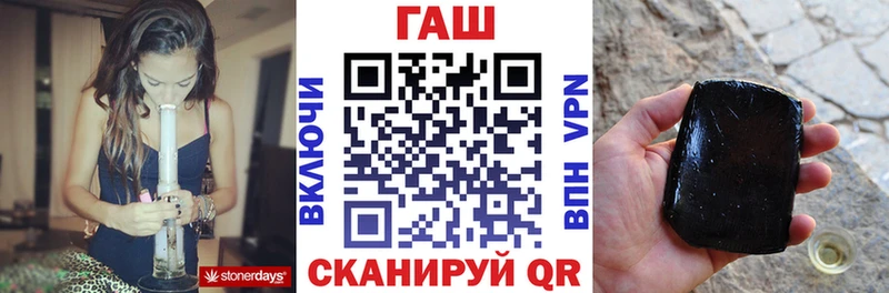 ГАШ VHQ  Оха 