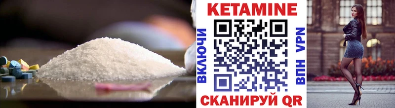 Кетамин VHQ  Оха 