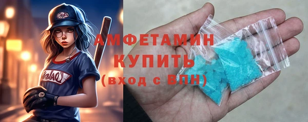 стаф Белокуриха