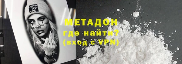 ALPHA PVP Белоозёрский