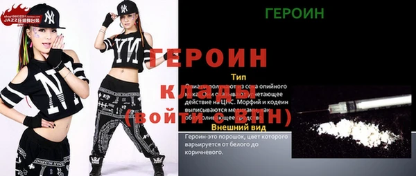 стаф Белокуриха