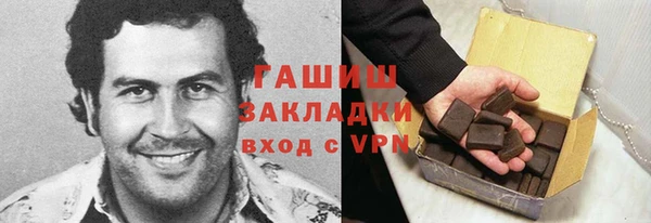 стаф Белокуриха
