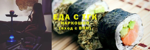 ALPHA PVP Белоозёрский