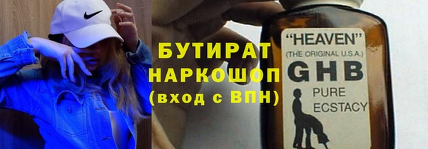 ALPHA PVP Белоозёрский