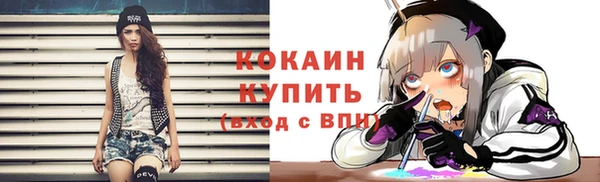 ALPHA PVP Белоозёрский