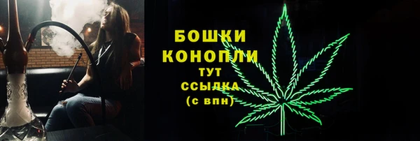 ALPHA PVP Белоозёрский