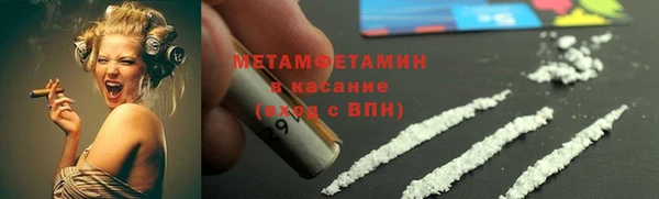 стаф Белокуриха