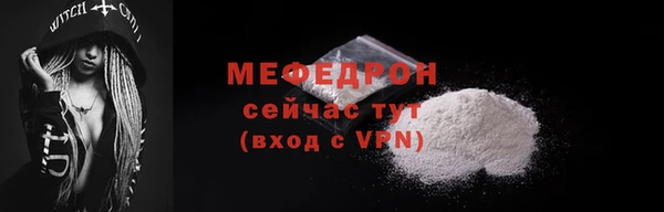 стаф Белокуриха
