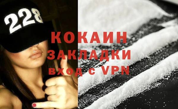 ALPHA PVP Белоозёрский