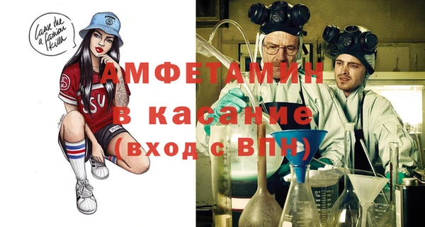 ALPHA PVP Белоозёрский