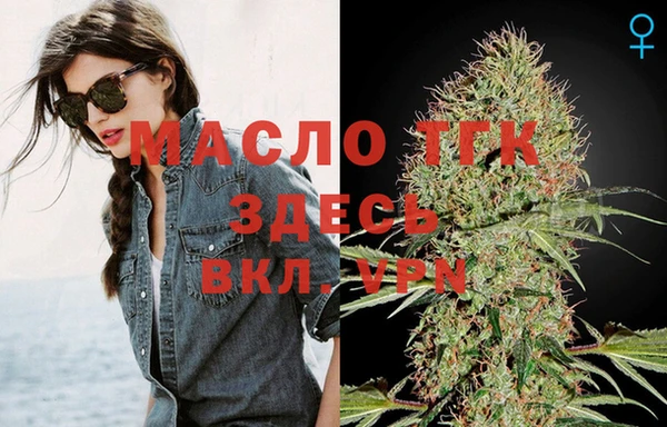 стаф Белокуриха