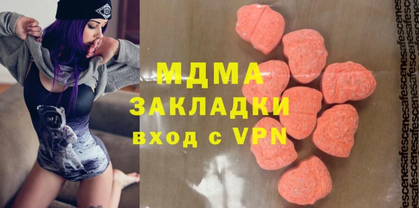 стаф Белокуриха