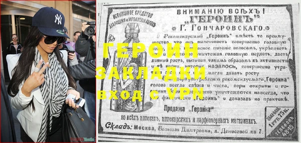 ALPHA PVP Белоозёрский