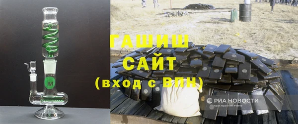 ALPHA PVP Белоозёрский