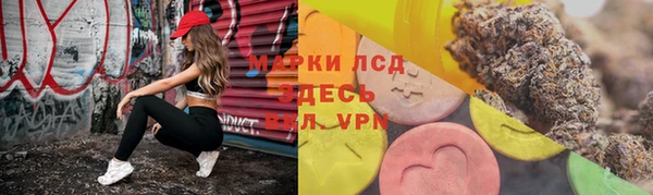 ALPHA PVP Белоозёрский