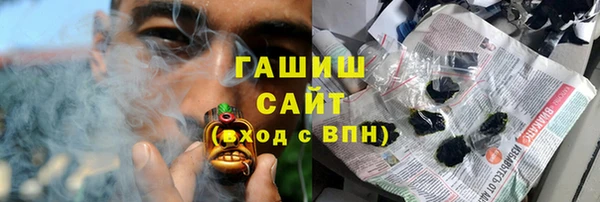 стаф Белокуриха