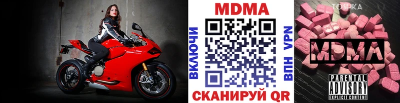 как найти Оха OMG ССЫЛКА МДМА молли