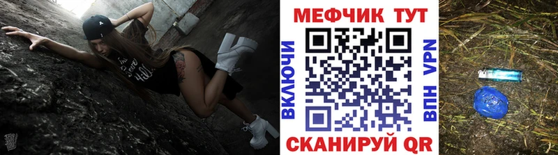 МЯУ-МЯУ 4 MMC  Оха 