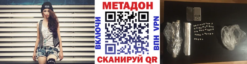наркотики Оха Метадон белоснежный