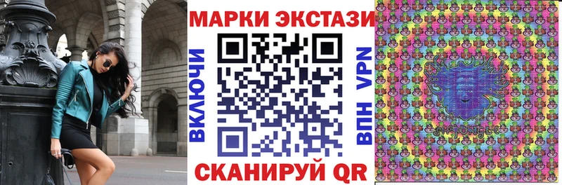 Наркотические марки 1500мкг  Оха 