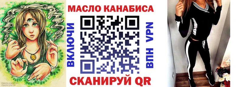 Дистиллят ТГК жижа Оха